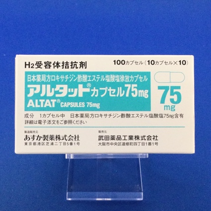 アルタットカプセル75mg