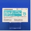 アルタットカプセル７５ｍｇ