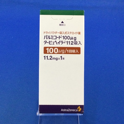 パルミコート100μgタービュヘイラー112吸入