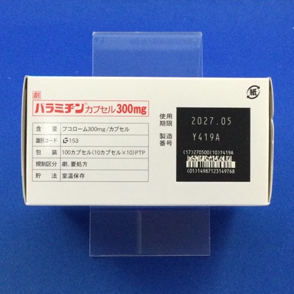 パラミヂンカプセル３００ｍｇ
