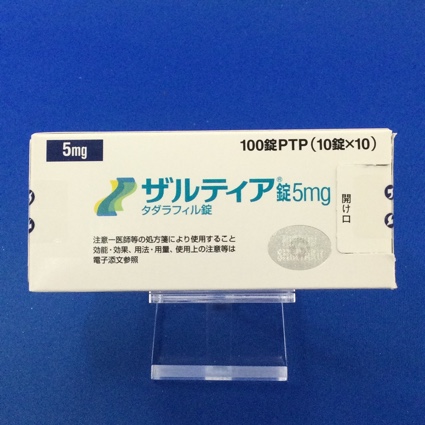 ザルティア錠5mg