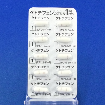 ケトチフェンカプセル１ｍｇ「サワイ」