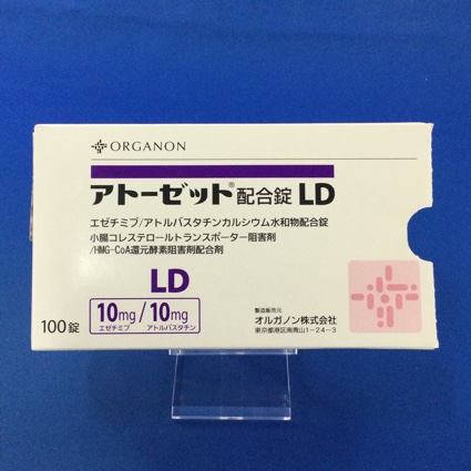 アトーゼット配合錠LD