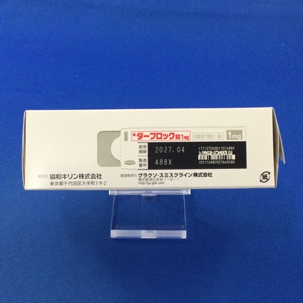 ダーブロック錠１ｍｇ