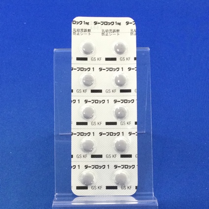 ダーブロック錠１ｍｇ
