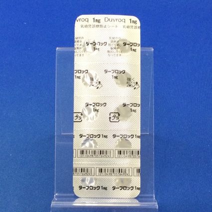 ダーブロック錠１ｍｇ