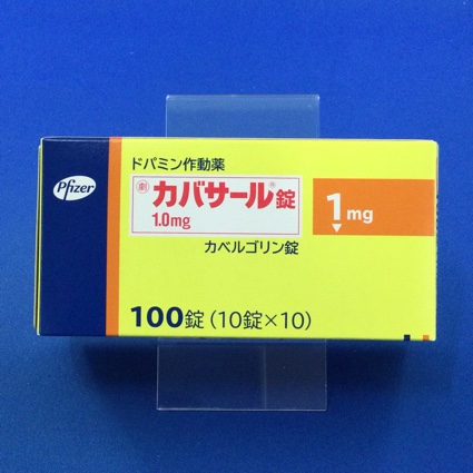 カバサール錠1.0mg