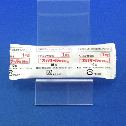 カバサール錠１．０ｍｇ