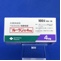 ルーラン錠４ｍｇ