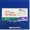 ルーラン錠４ｍｇ