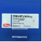クラリチン錠１０ｍｇ