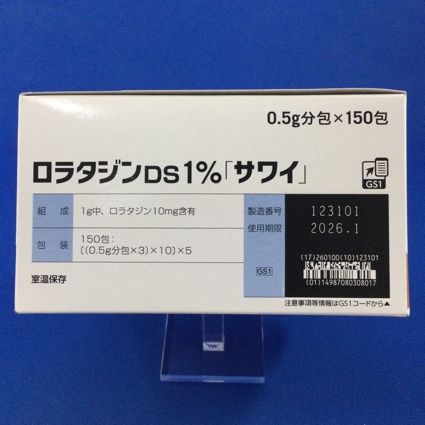 ロラタジンＤＳ１％「サワイ」