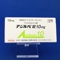 アジルバ錠１０ｍｇ