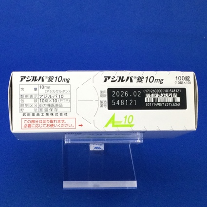 アジルバ錠１０ｍｇ