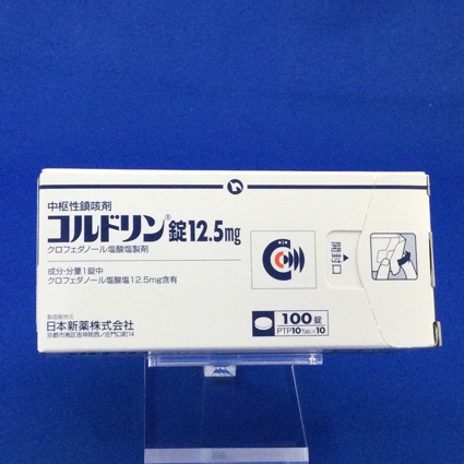 コルドリン錠１２．５ｍｇ
