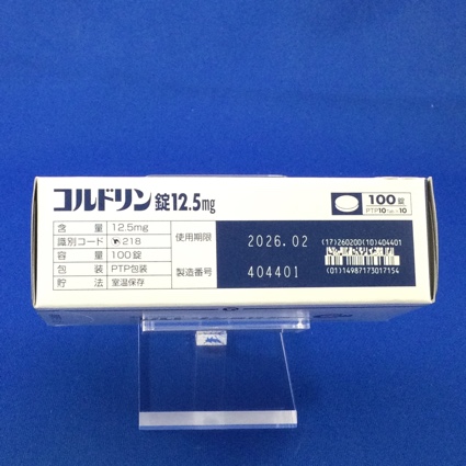 コルドリン錠１２．５ｍｇ