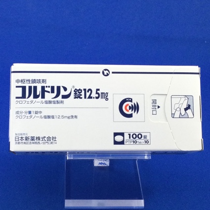 コルドリン錠１２．５ｍｇ