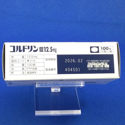 コルドリン錠１２．５ｍｇ