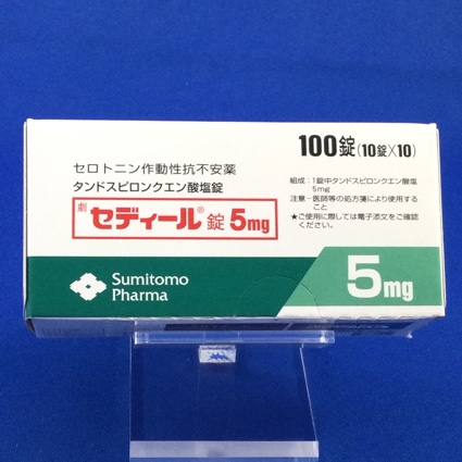 セディール錠5mg