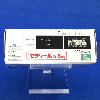 セディール錠５ｍｇ