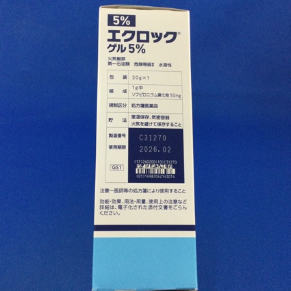 エクロックゲル５％