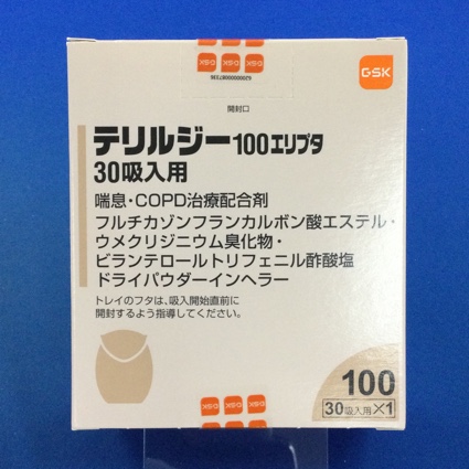 テリルジー１００エリプタ３０吸入用