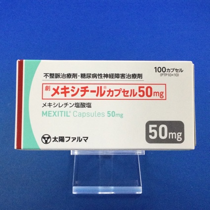 メキシチールカプセル50mg