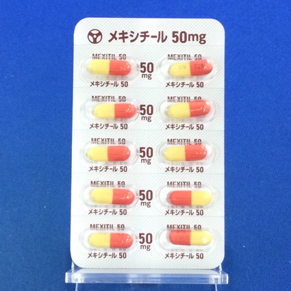 メキシチールカプセル５０ｍｇ