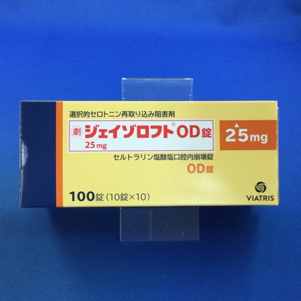 ジェイゾロフトOD錠25mg