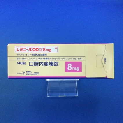 レミニールOD錠8mg