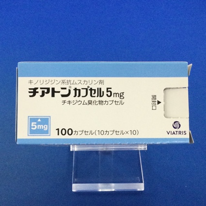 チアトンカプセル５ｍｇ