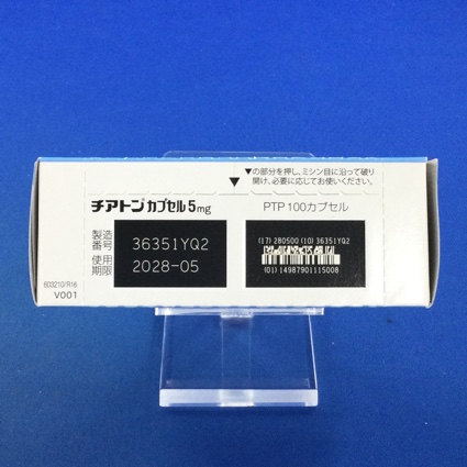 チアトンカプセル５ｍｇ