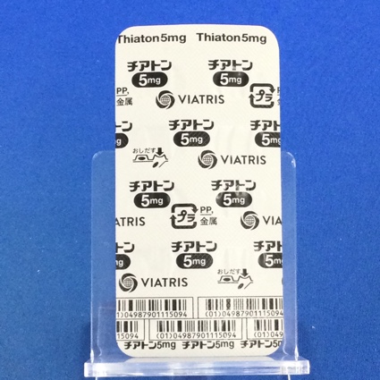 チアトンカプセル５ｍｇ