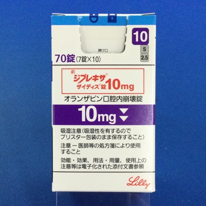 ジプレキサザイディス錠10mg