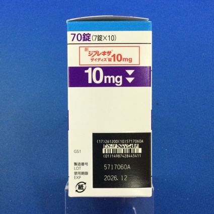 ジプレキサザイディス錠１０ｍｇ
