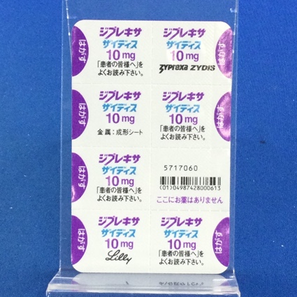 ジプレキサザイディス錠１０ｍｇ