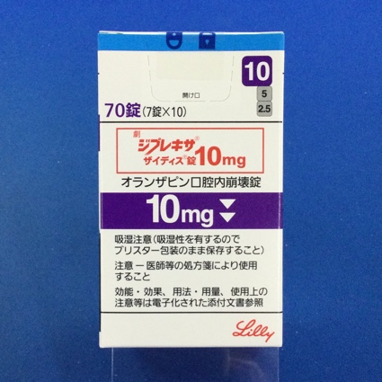 ジプレキサザイディス錠10mg