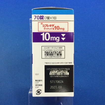 ジプレキサザイディス錠１０ｍｇ