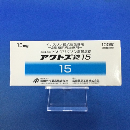アクトス錠15
