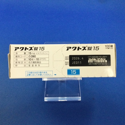 アクトス錠１５
