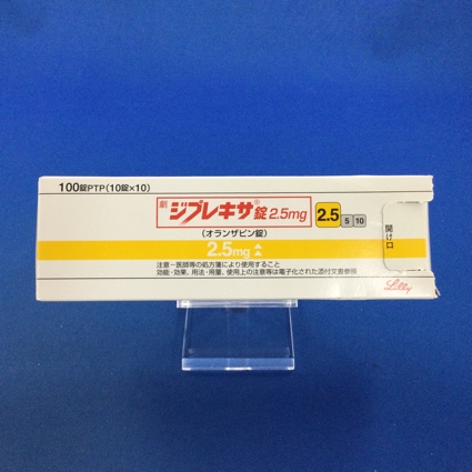 ジプレキサ錠２．５ｍｇ