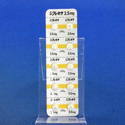ジプレキサ錠２．５ｍｇ