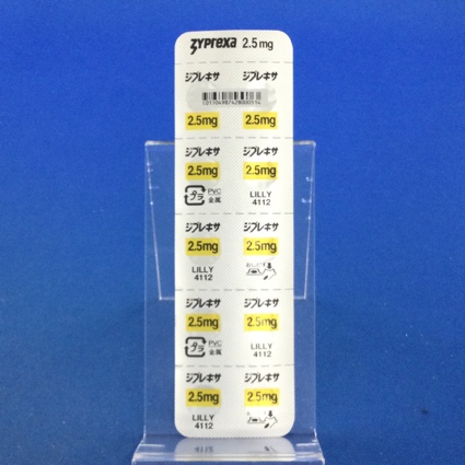 ジプレキサ錠２．５ｍｇ