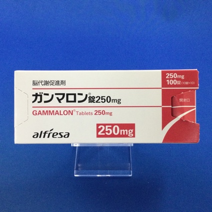 ガンマロン錠250mg