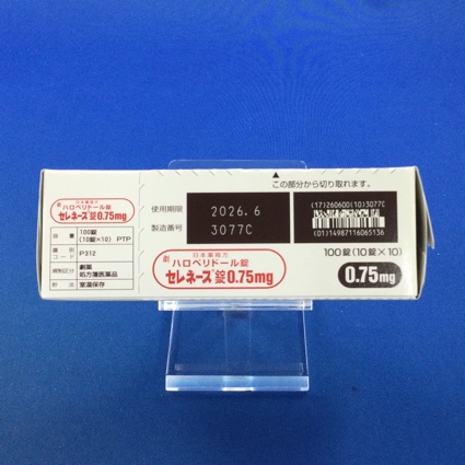 セレネース錠０．７５ｍｇ