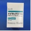 ナゾネックス点鼻液５０μｇ１１２噴霧用