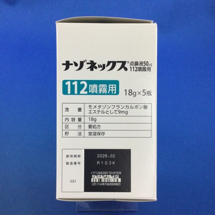 ナゾネックス点鼻液５０μｇ１１２噴霧用