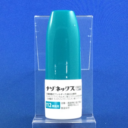 ナゾネックス点鼻液５０μｇ１１２噴霧用