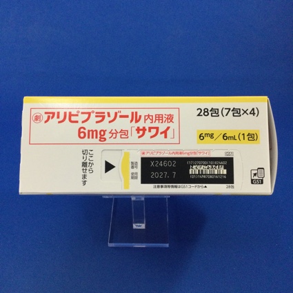 アリピプラゾール内用液６ｍｇ分包「サワイ」
