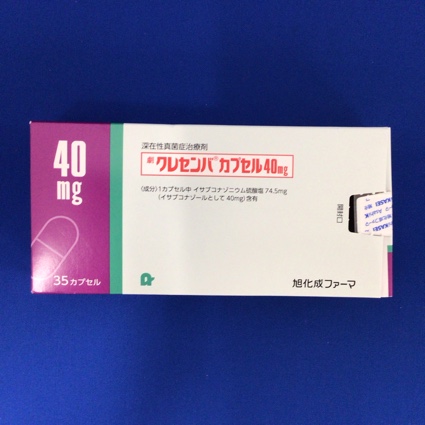 クレセンバカプセル40mg